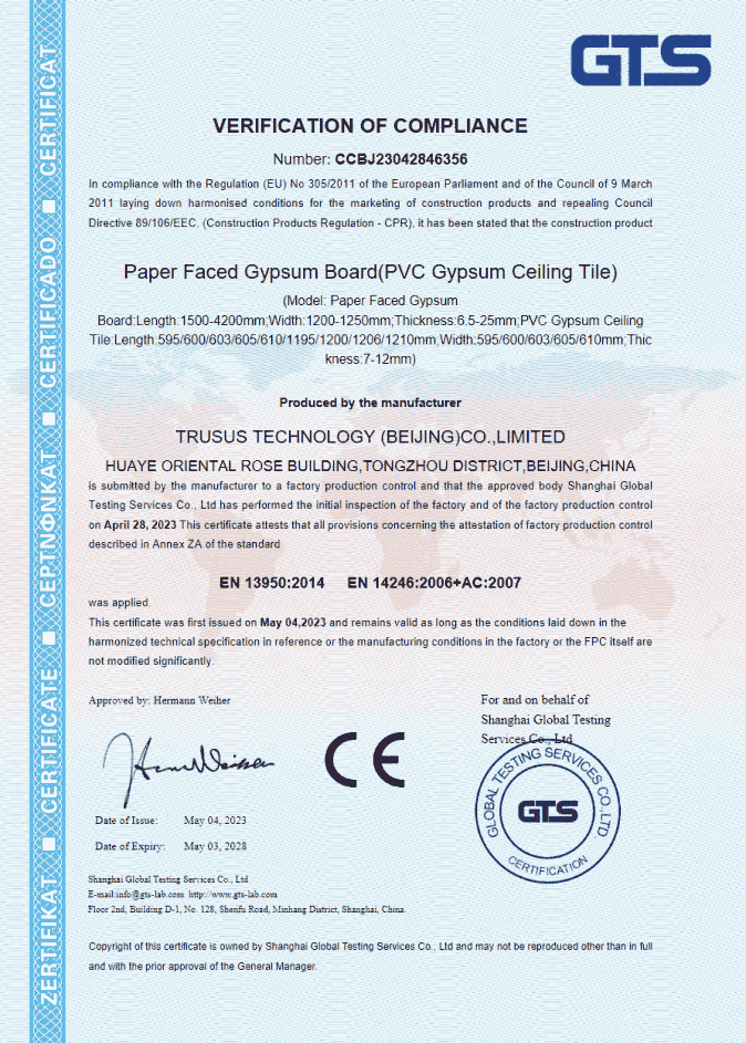CE Certification